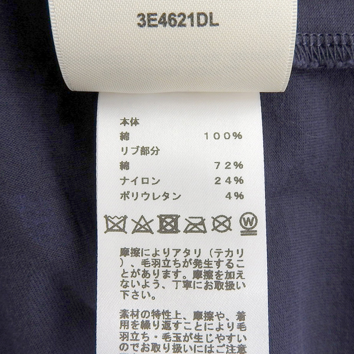 カノエ カットソー 2023年 34