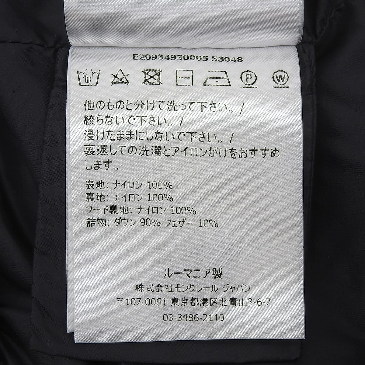 HERMINE GIUBBOTTO ダウンコート 2019年 3