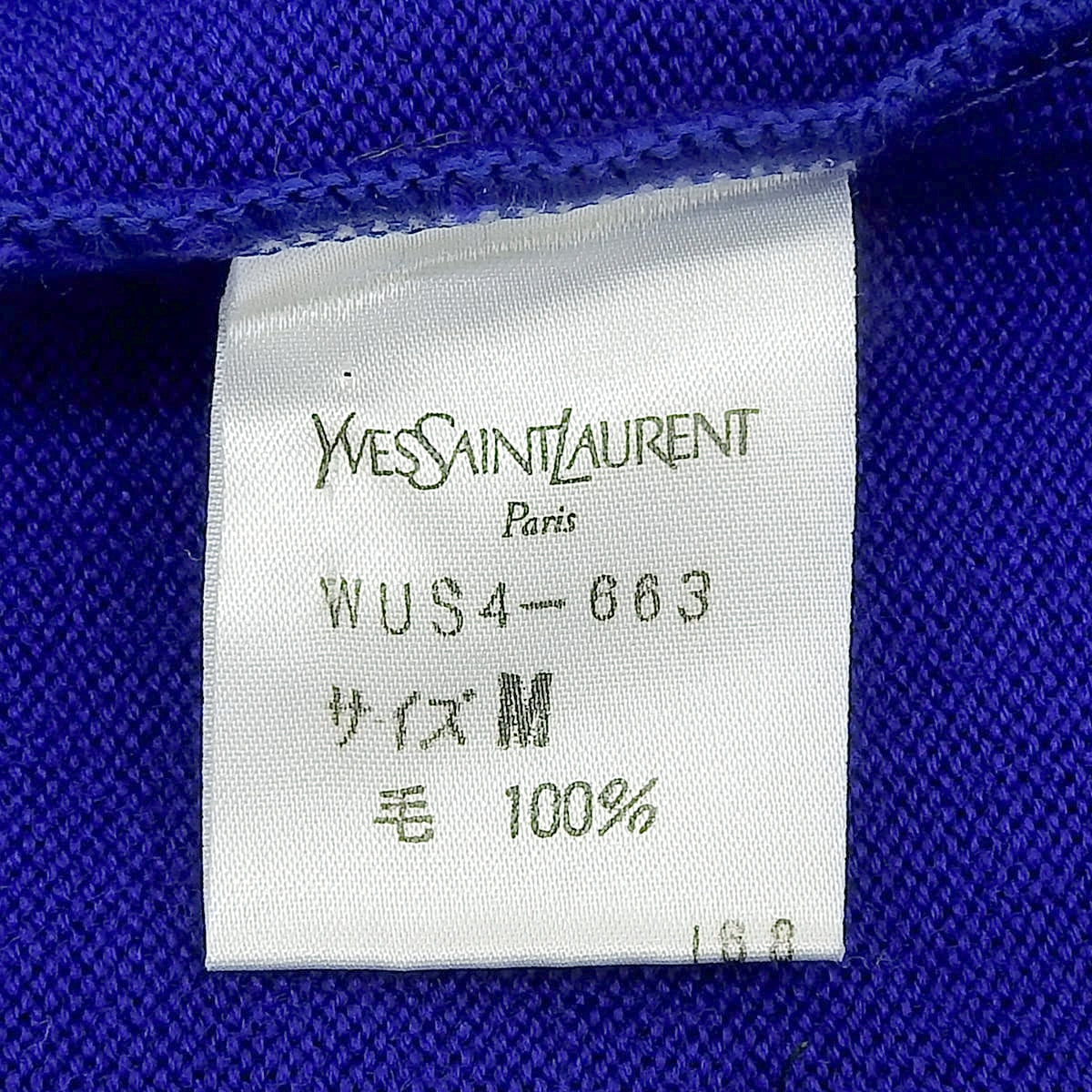 ロゴ刺繍 カーディガン M