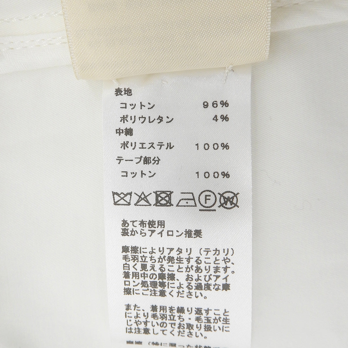 セリエボタン ジャケット 34