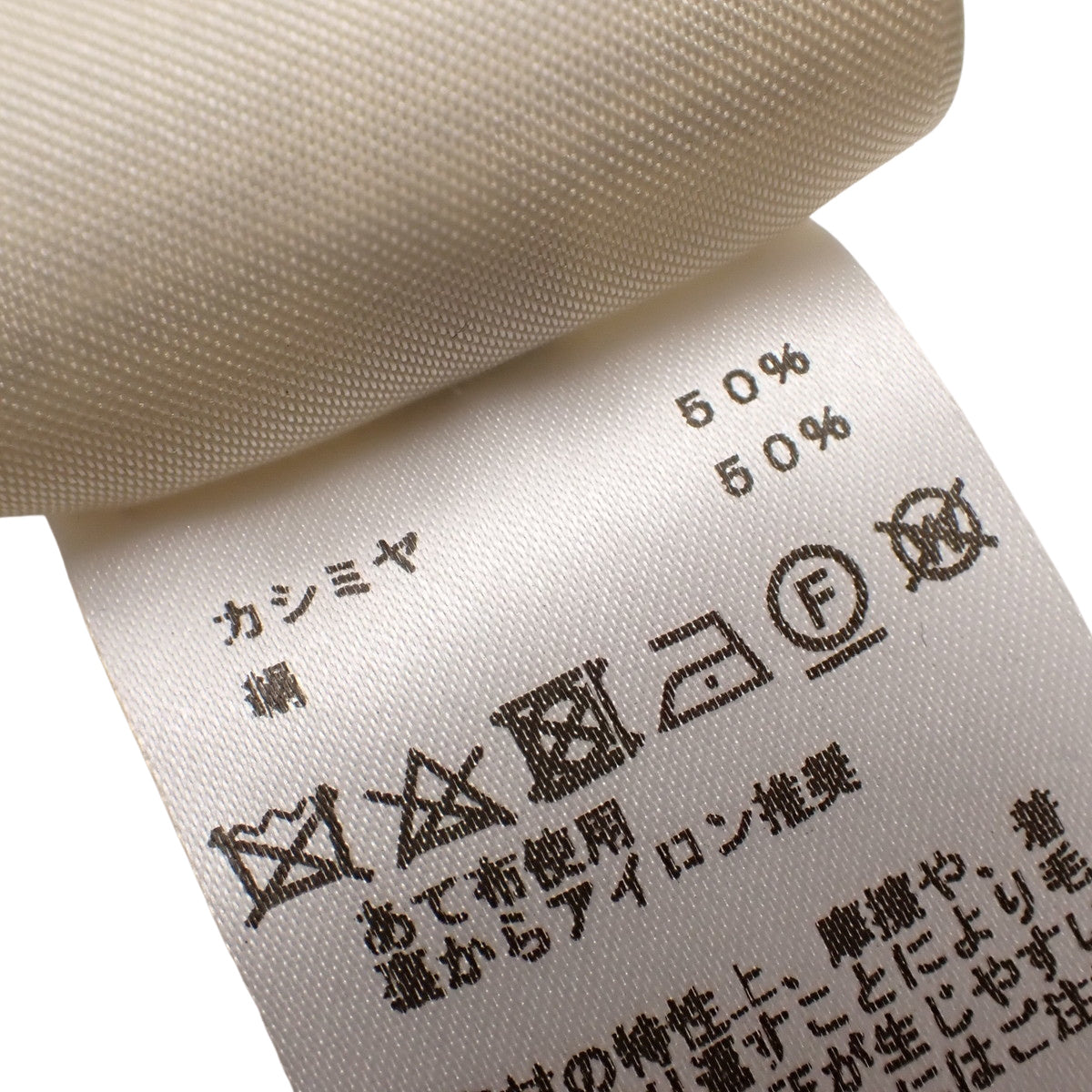 宮廷の馬具 カーディガン 2022年 36