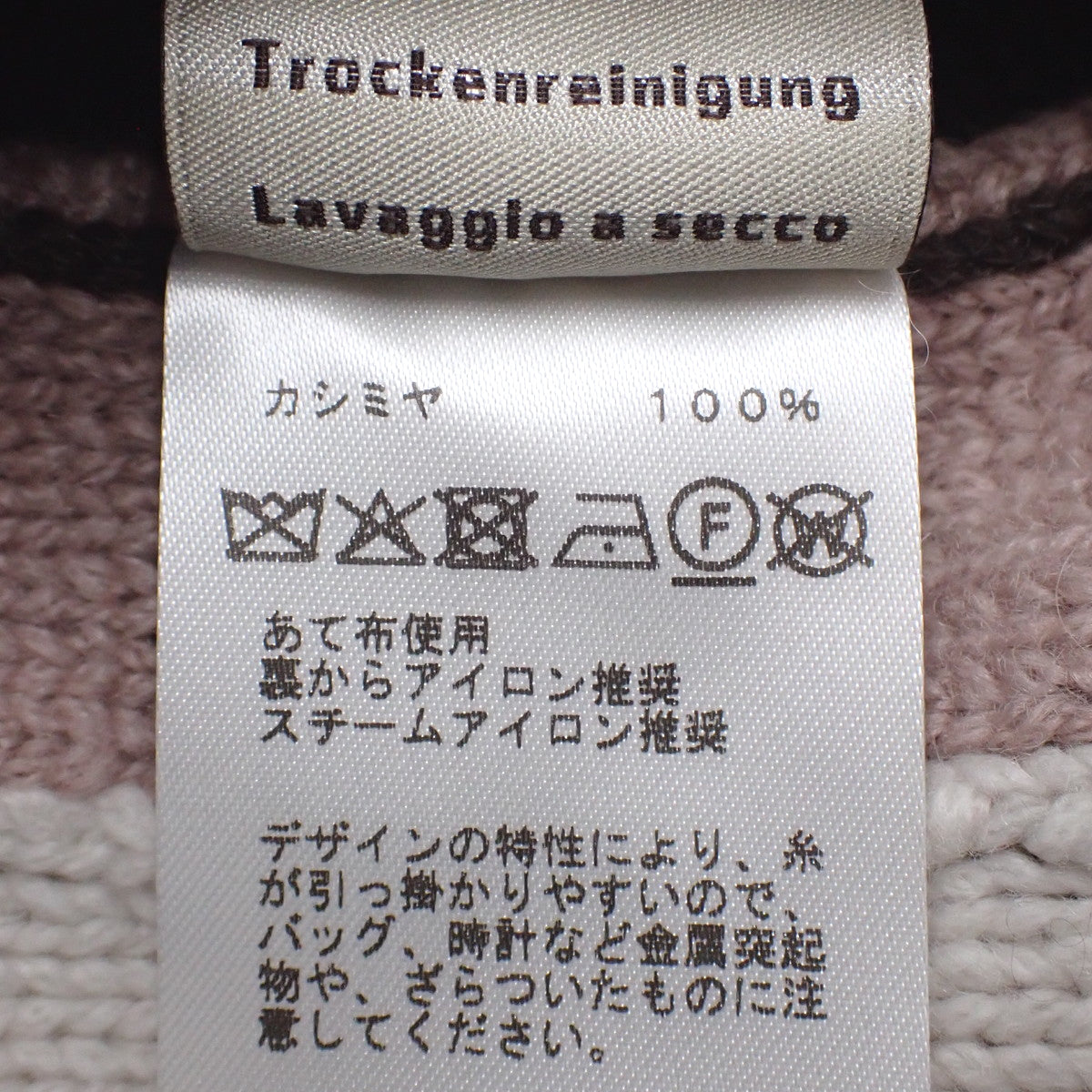 ハーフジップニット M