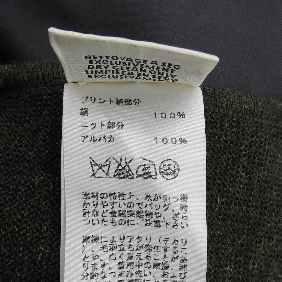 ワンピース 36