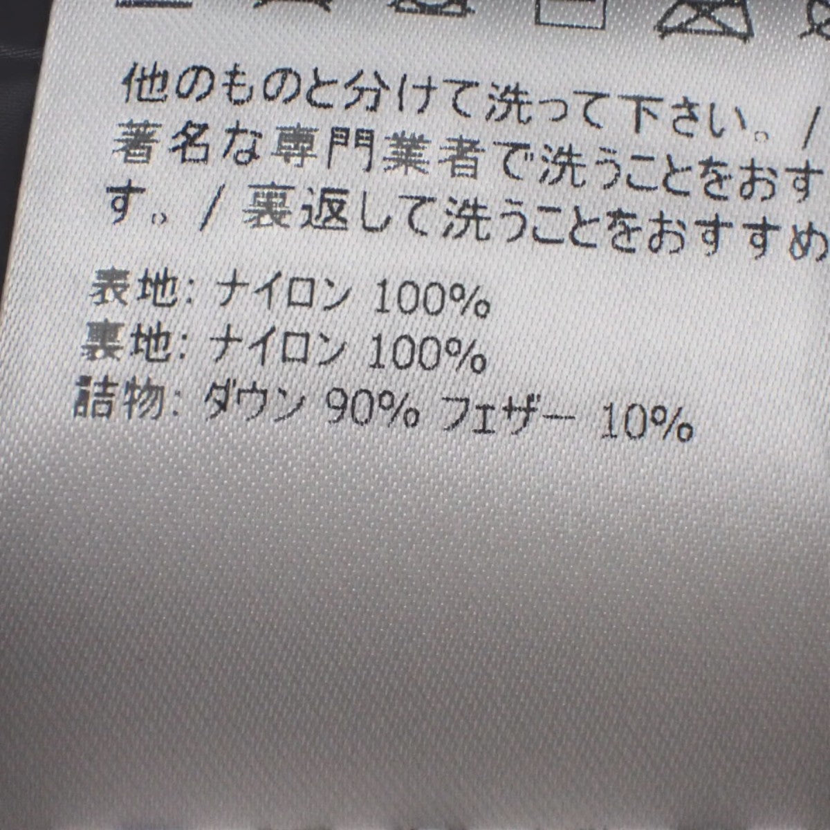 MONTCLA GIUBBOTTO モンクラー ダウン 2021年 3