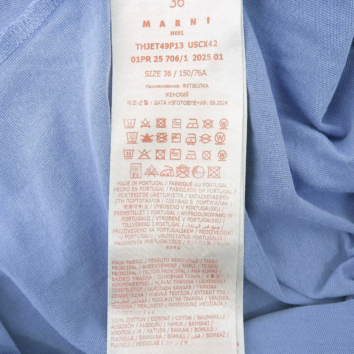 ペイント ロゴ Tシャツ 2025年 36