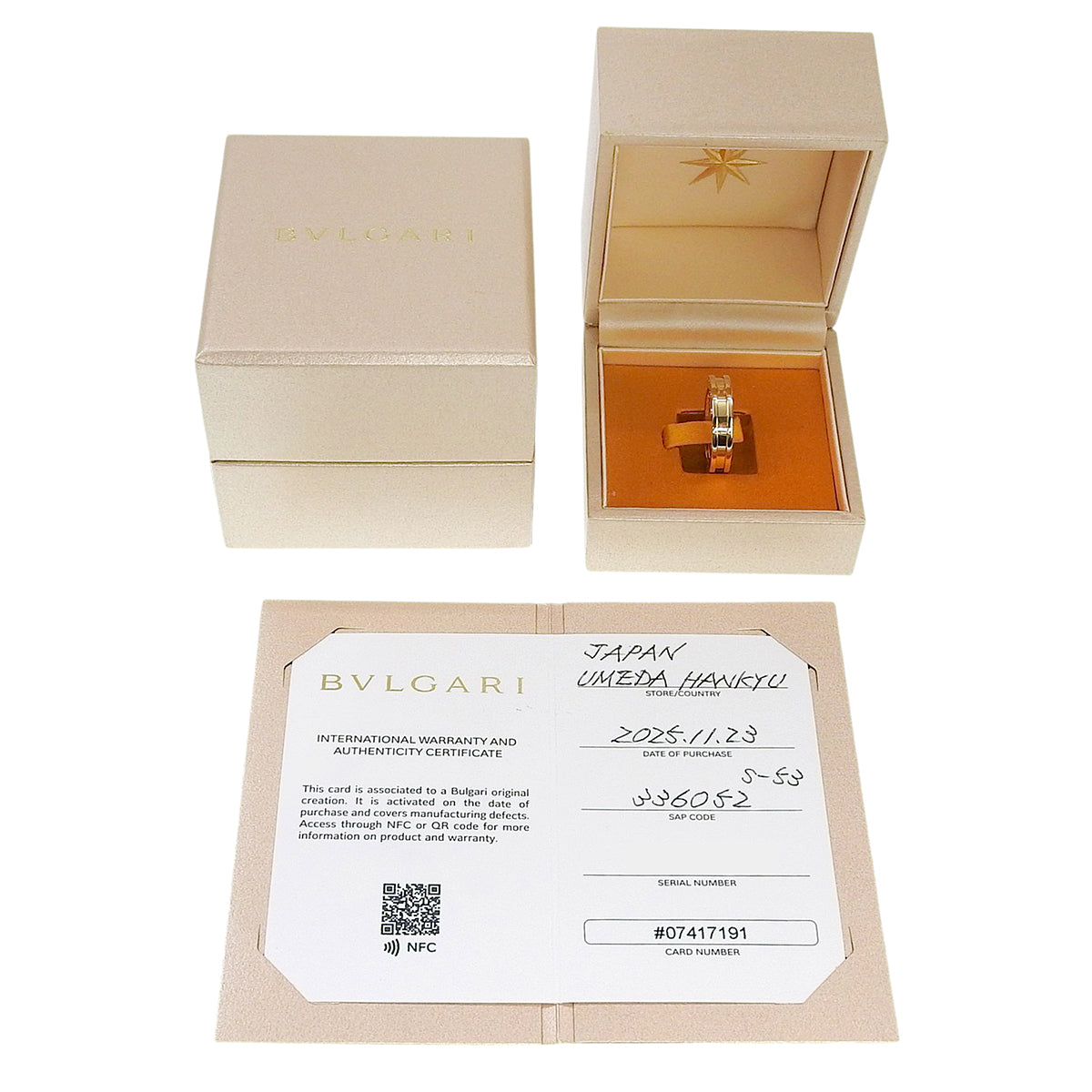 B.zero1 Ring, Yellow Gold, 18K YG, 53, 8.0g