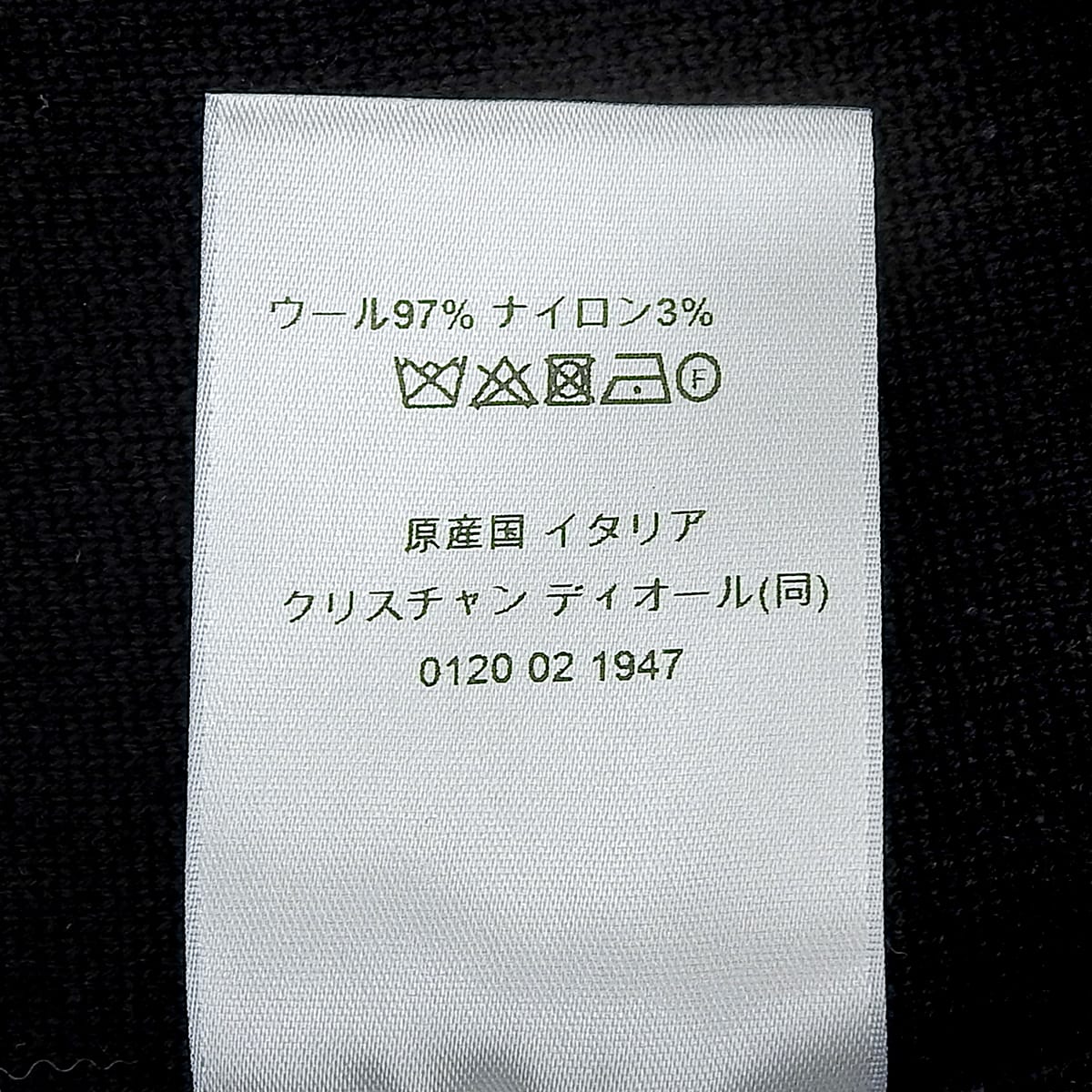 ニットフーディー 2024年 XXL