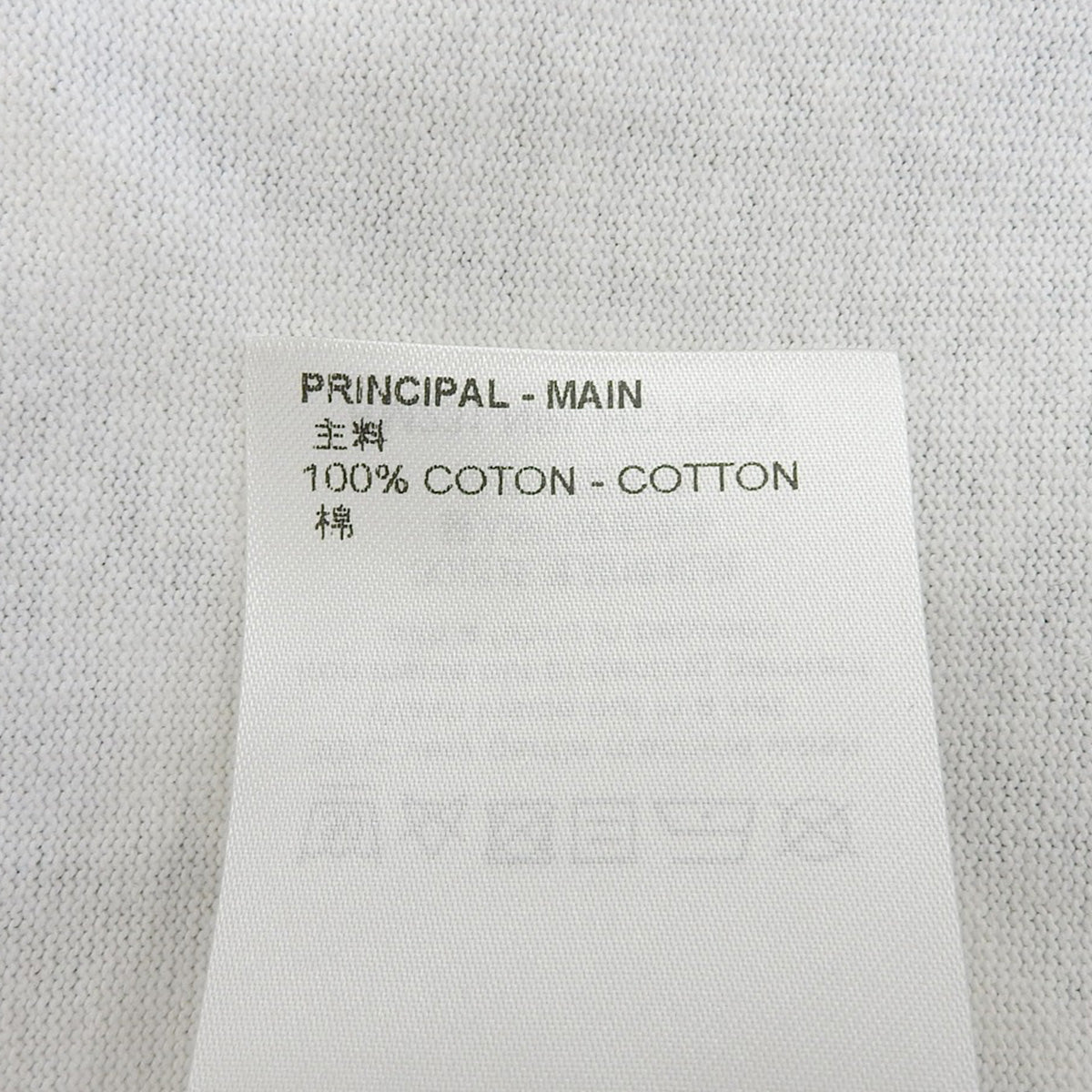 プリンテッド シボリタイダイ Tシャツ 2023年 XXL RM231
