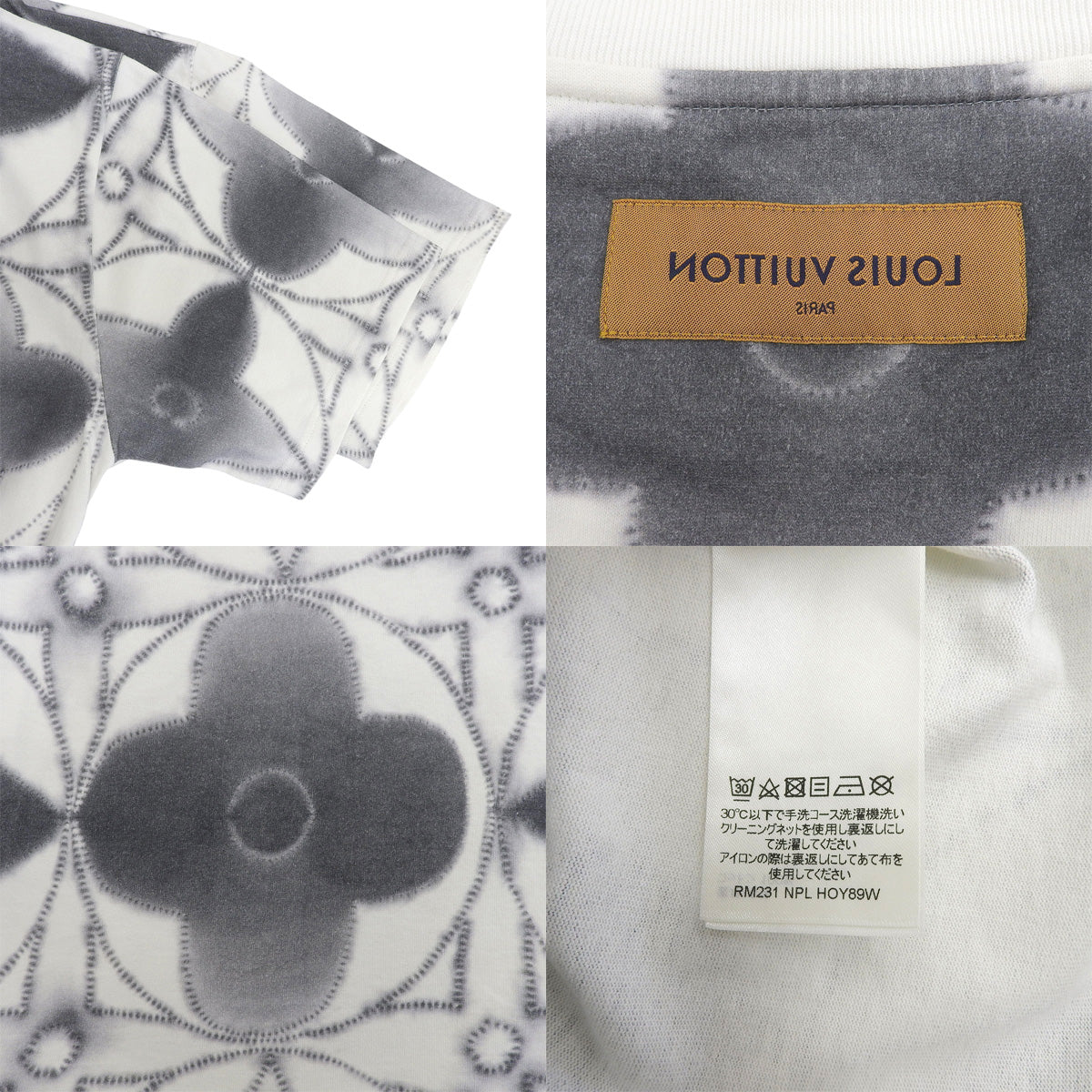 プリンテッド シボリタイダイ Tシャツ 2023年 XXL RM231