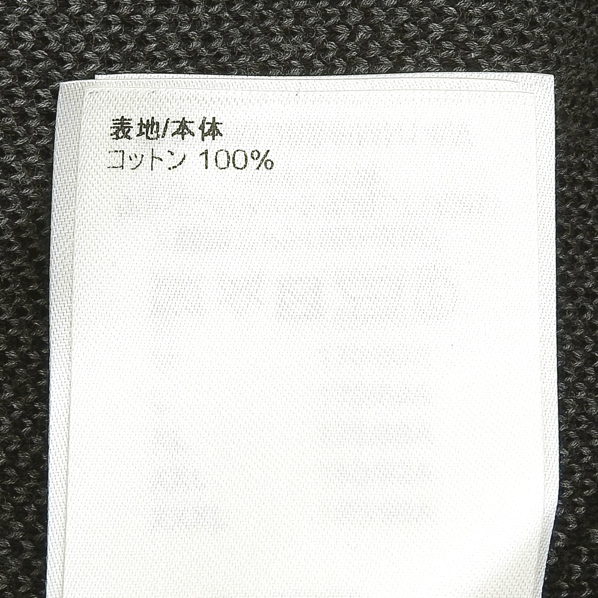 モノグラムフラワー ニット 2022年 XL