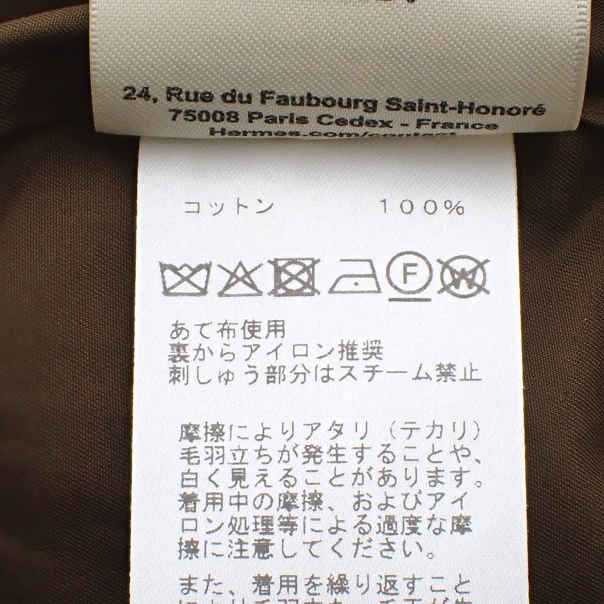 クルードセル カレーシュ 34