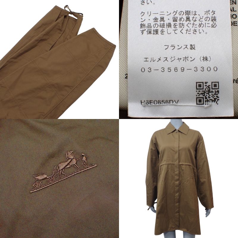 クルードセル カレーシュ 34