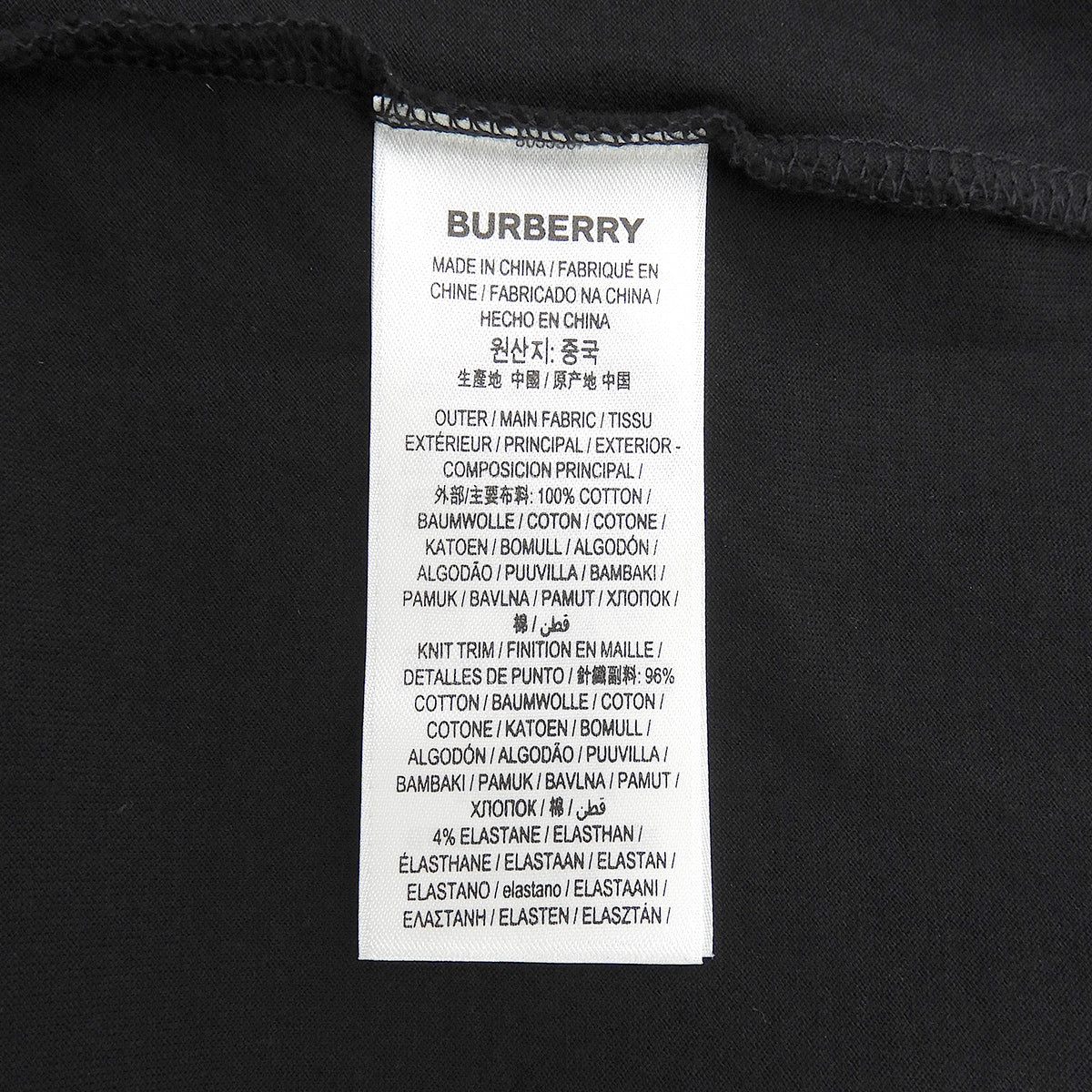 ロゴ Tシャツ M