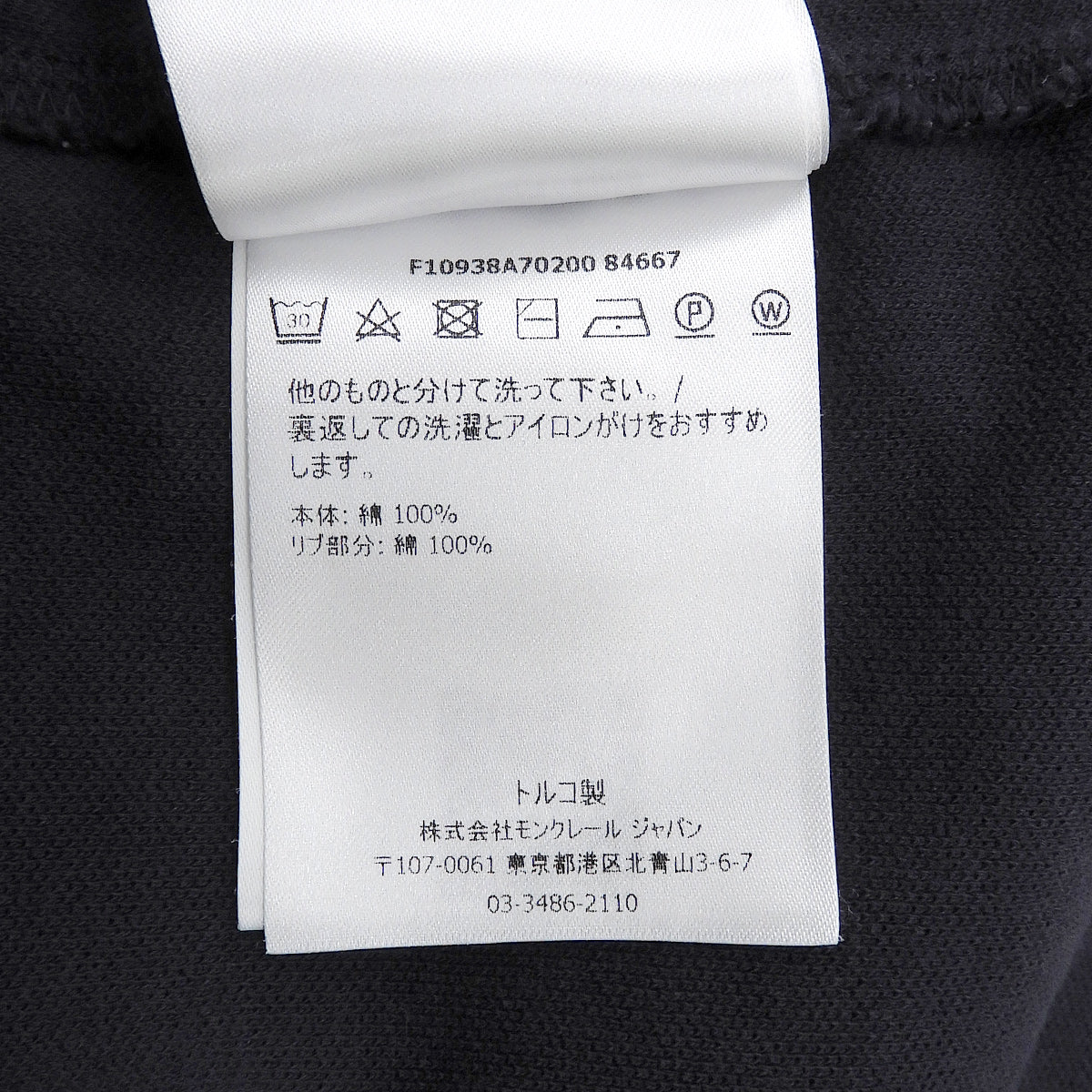 MAGLIA ラインポロシャツ 2019年 L