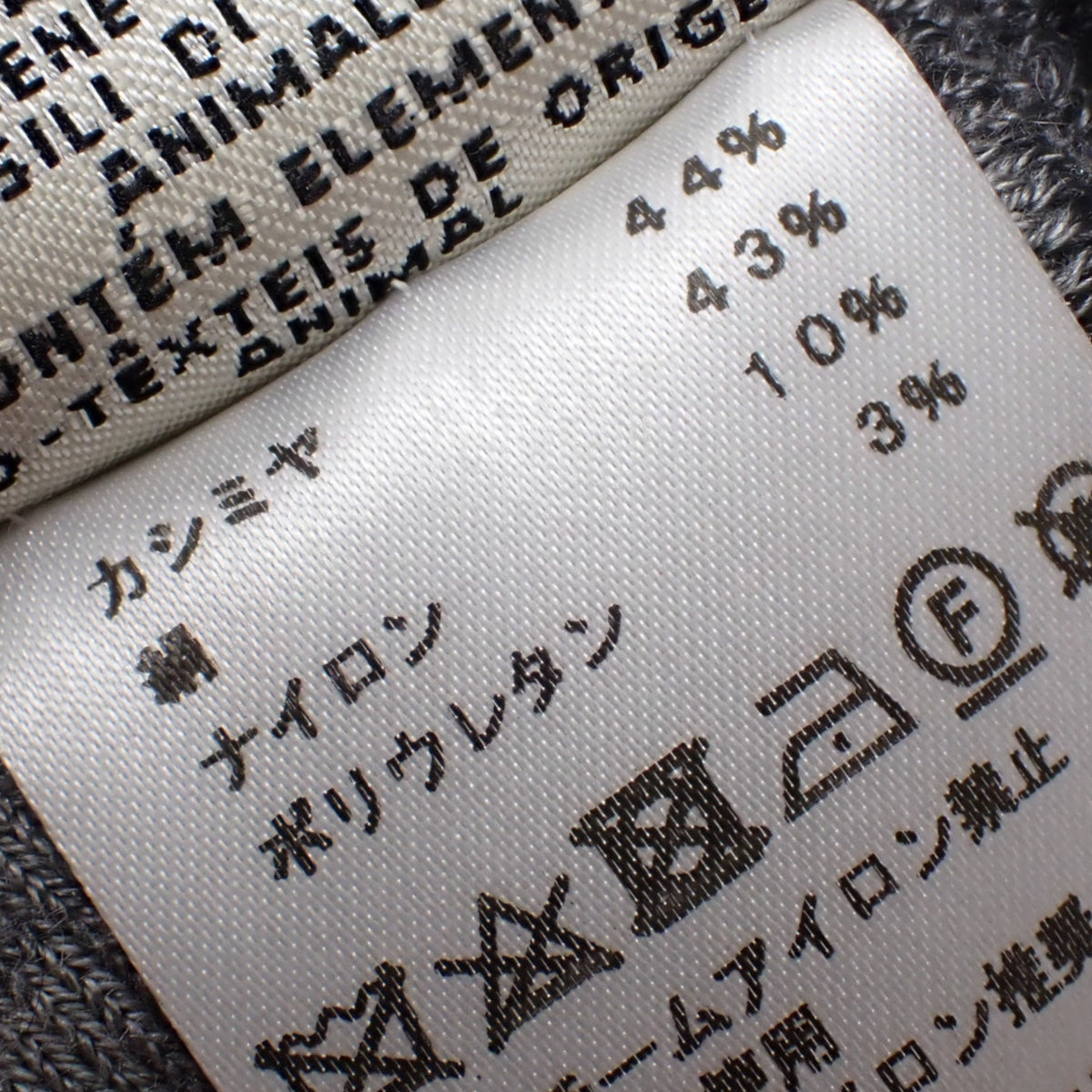 トルサード柄 カーディガン 2020年 44
