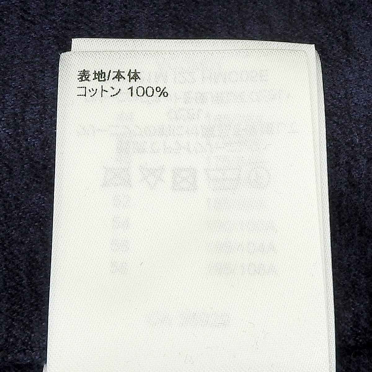 ストライプベルトコート 2022年 46 LV×NIGO コラボ RM221M