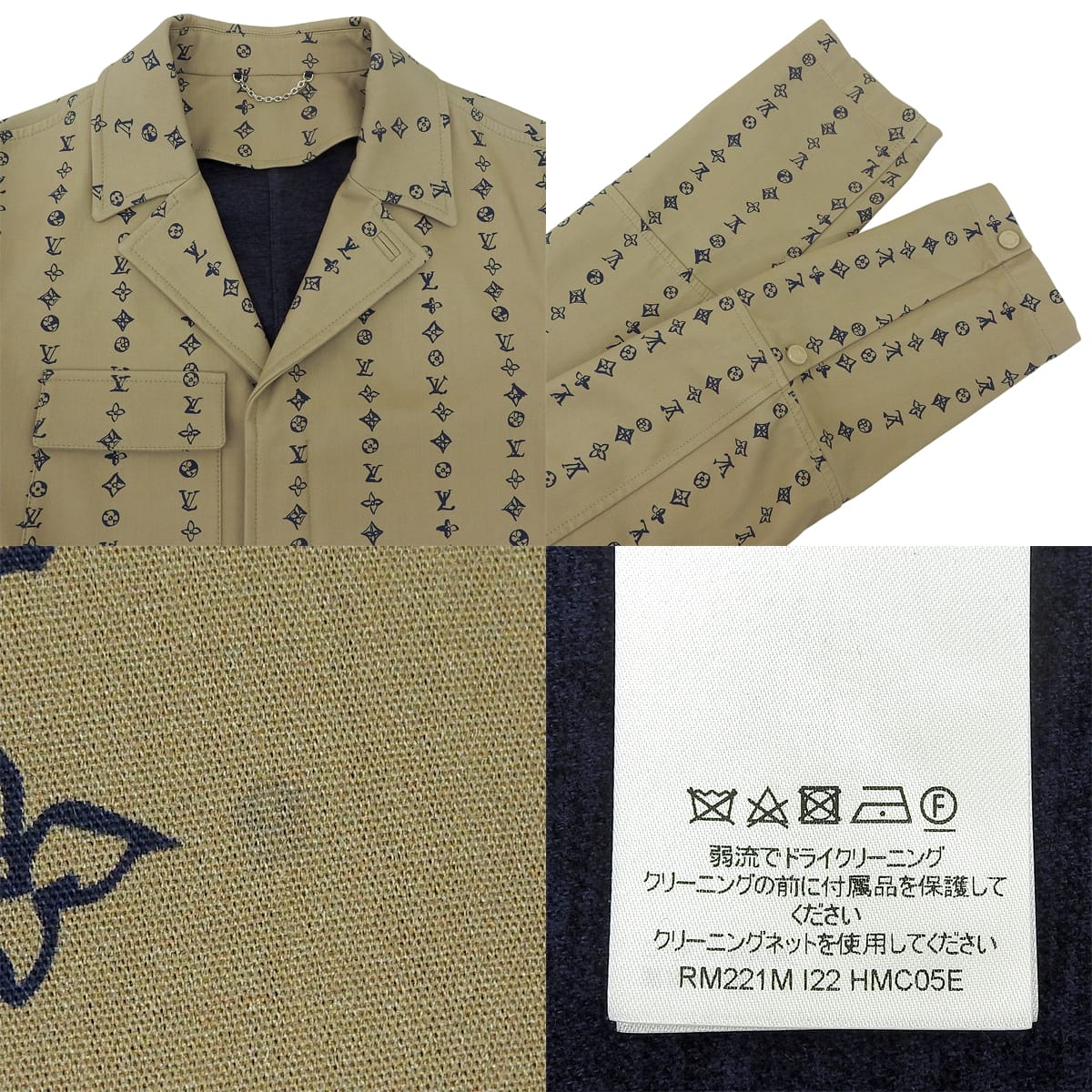 ストライプベルトコート 2022年 46 LV×NIGO コラボ RM221M