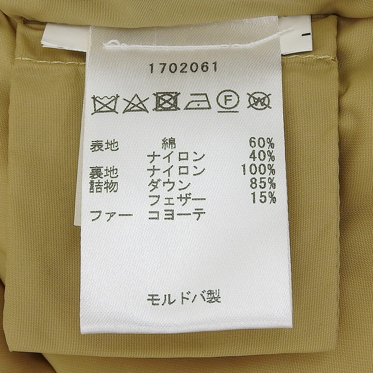 WOOLRICH ウールリッチ アークティック パーカーML XS