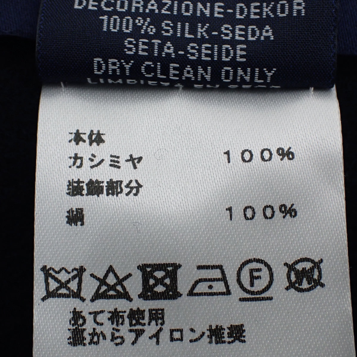 シルクパッチ マフラー カシミヤ シルク