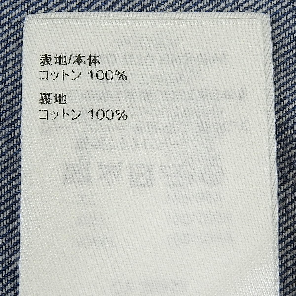 オーバーサイズ デニム長袖シャツ 2022年 L RM222Q