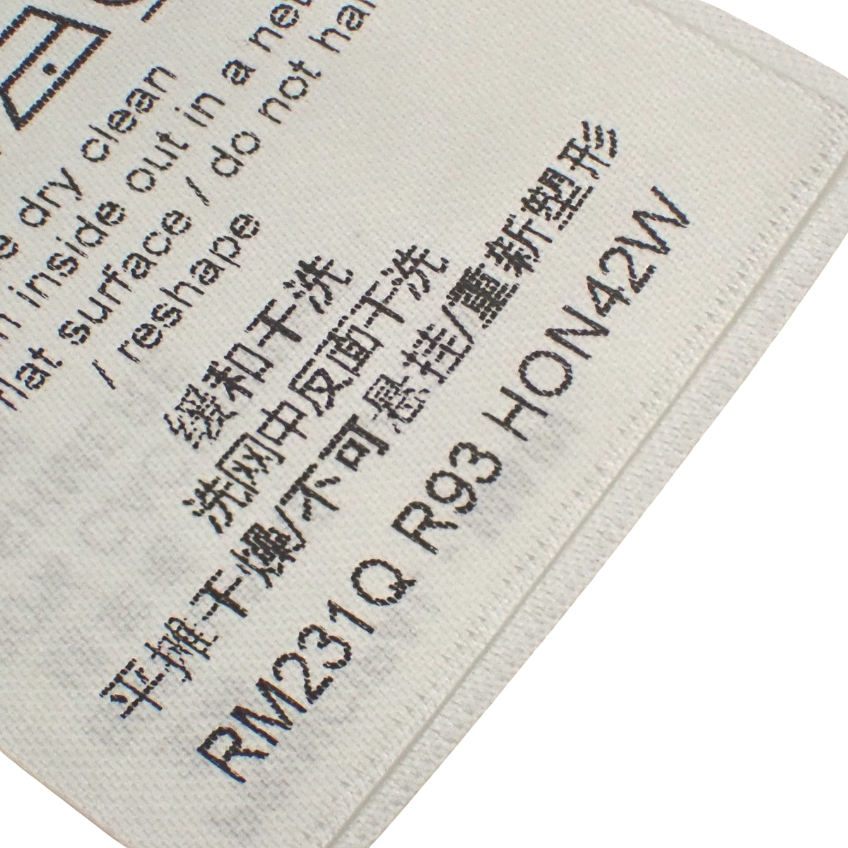 ニット 2023年 M RM231Q