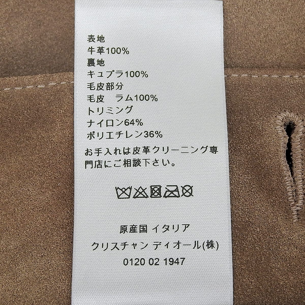 ロゴテープ クラシックレザー ボアブルゾン 2022年 56