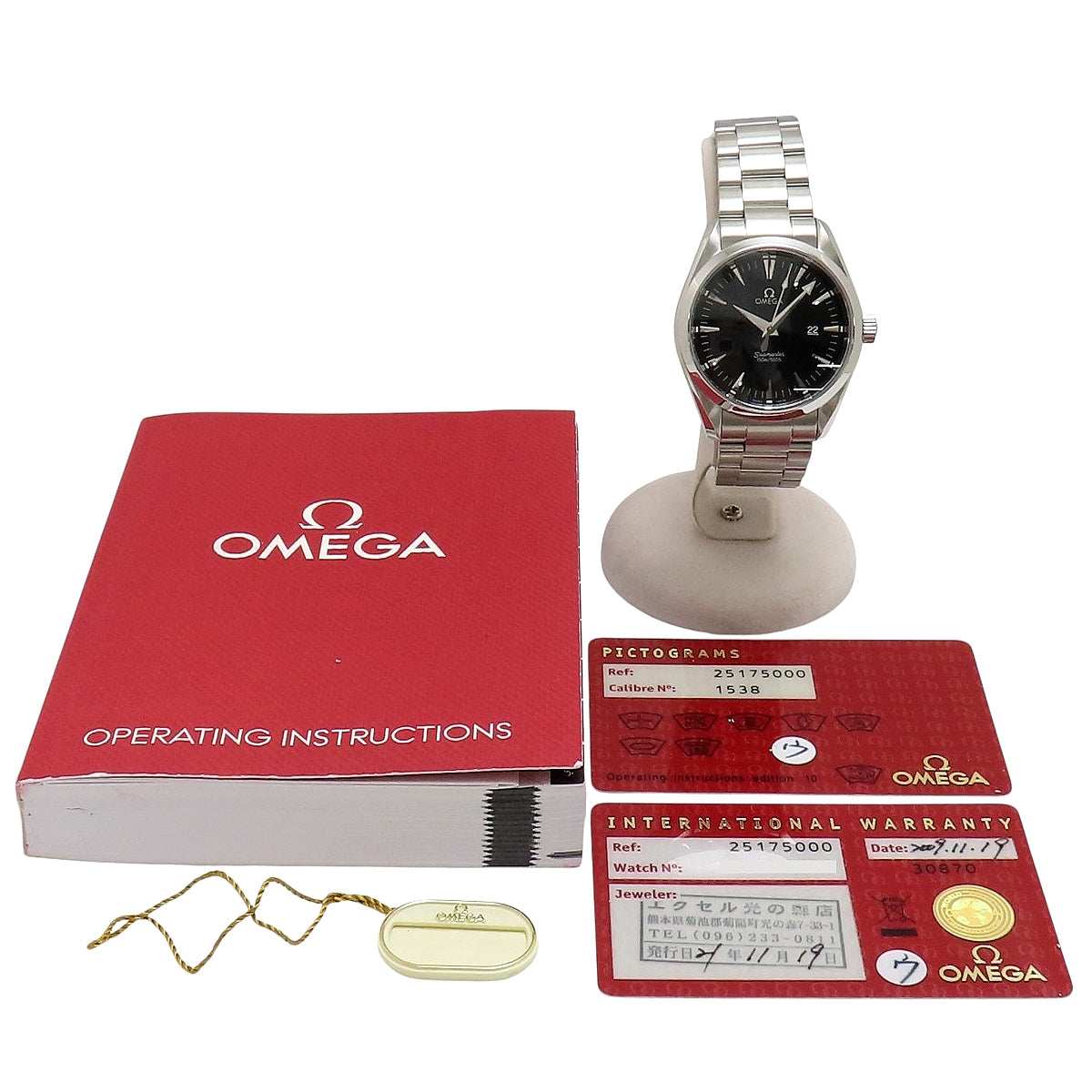 シーマスター アクアテラ 2517.50.00 SS ブラック クオーツ メンズ