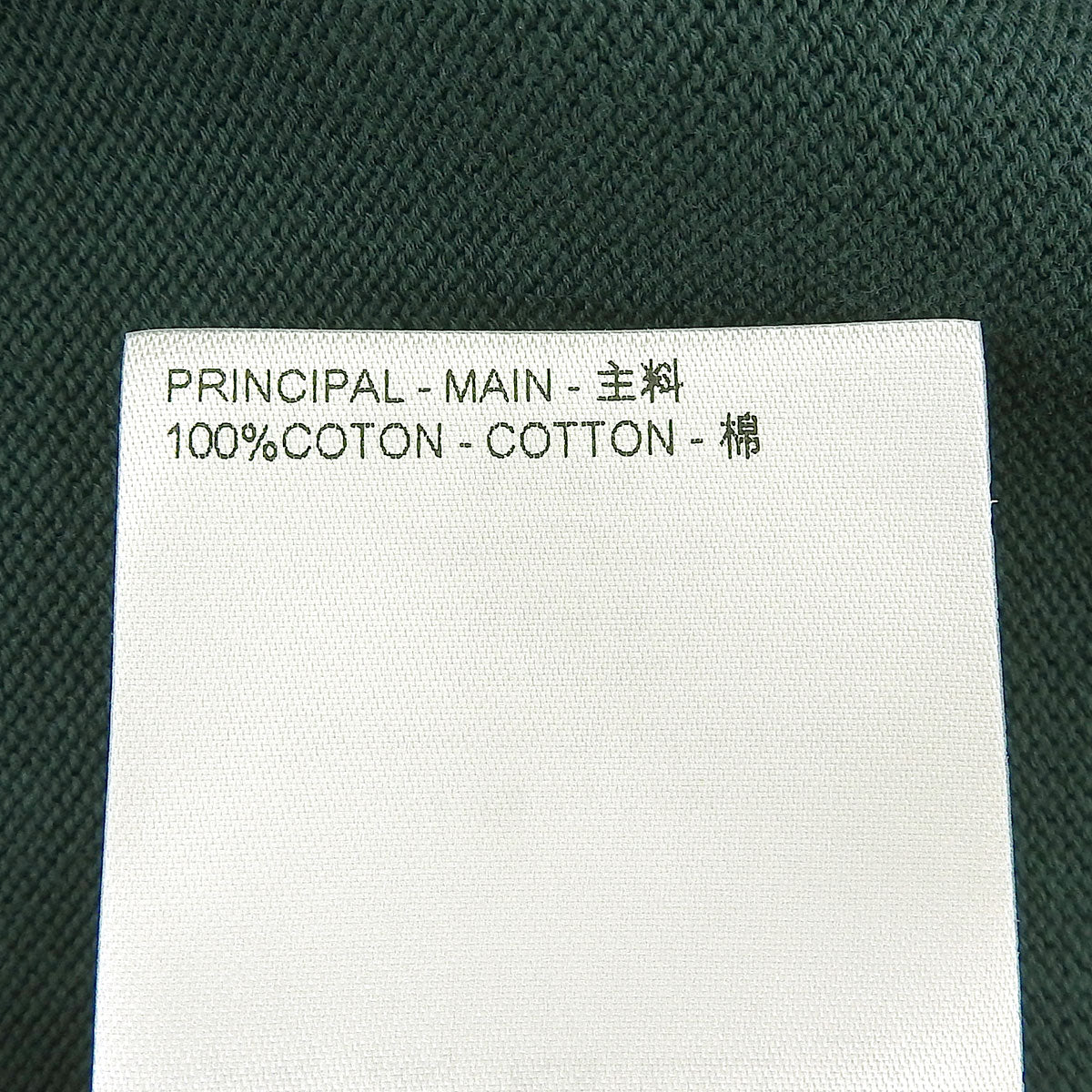 LVシグネチャー ショートスリーブTシャツ XL RM231MQ