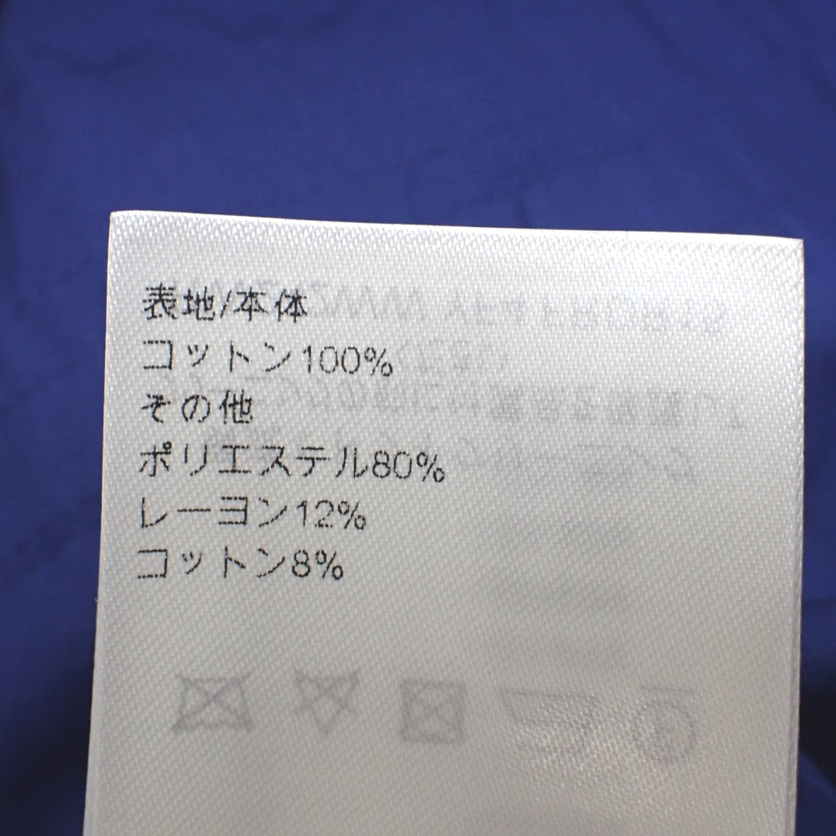 ティアードワンピース 2024年 34 RW242WW