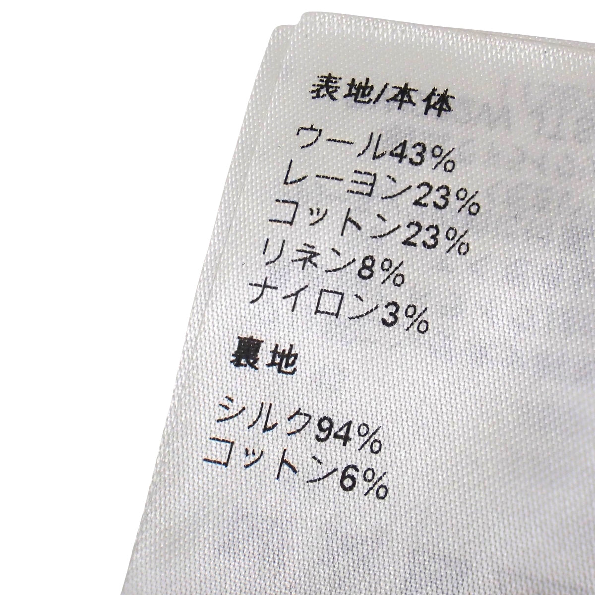 レザートリム グレンチェックスカート 2023年 38 RW232W