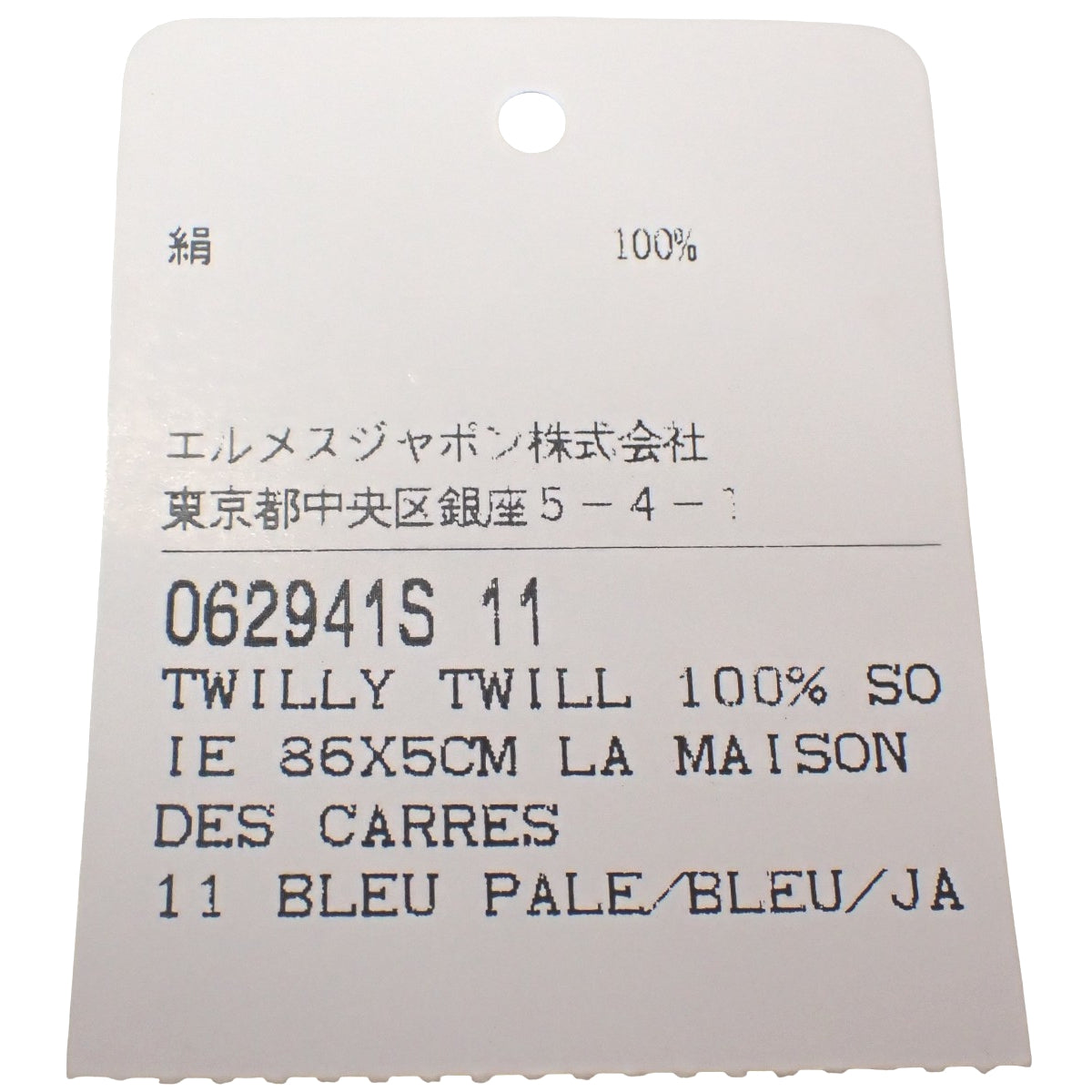 LA MAISON DES CARRES メゾンデカレ ツイリー シルク