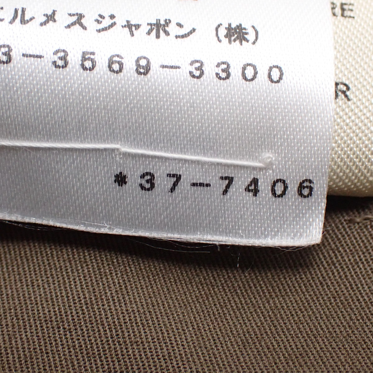 パンツ 2023年 38