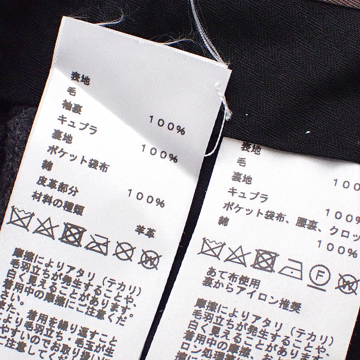 セットアップ ジャケット48/パンツ40