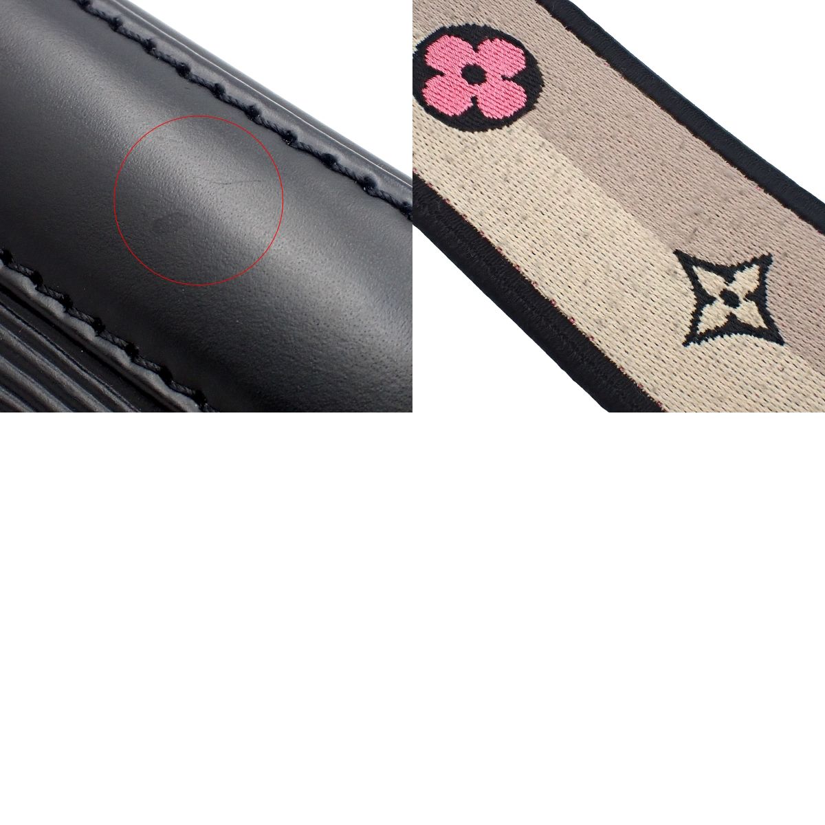 Epi Alma BB Noir M59217