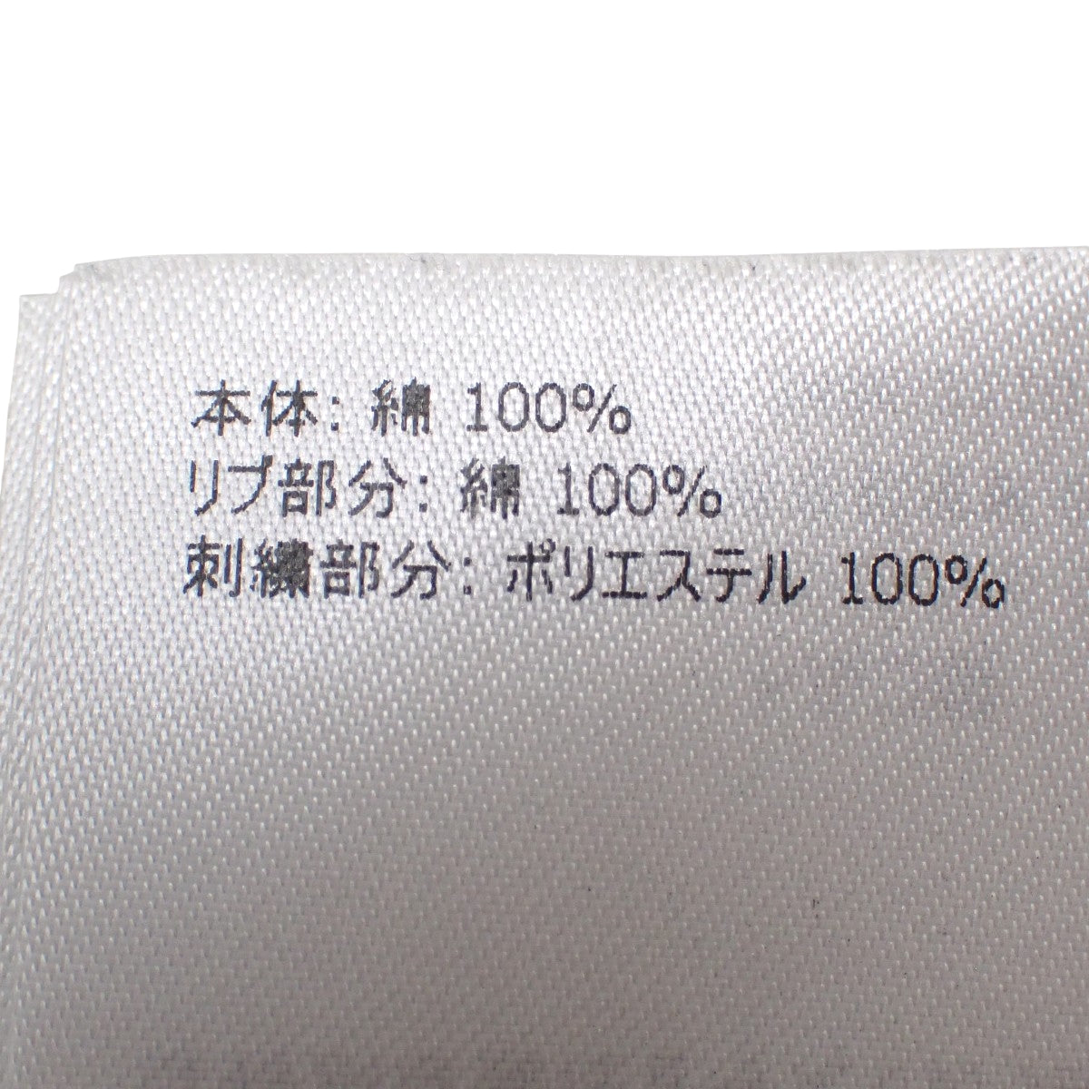 SS Tシャツ 2021年 M