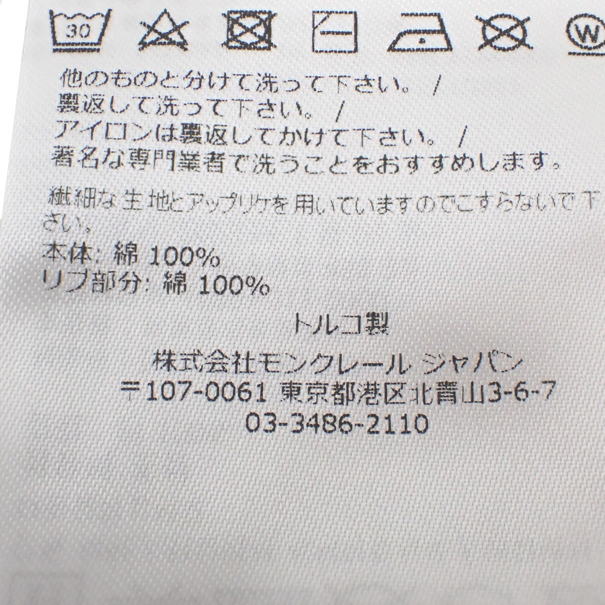 MAGLIA MANICA CORTA 2023年 XS トップス 半袖 スタッズ ロゴ