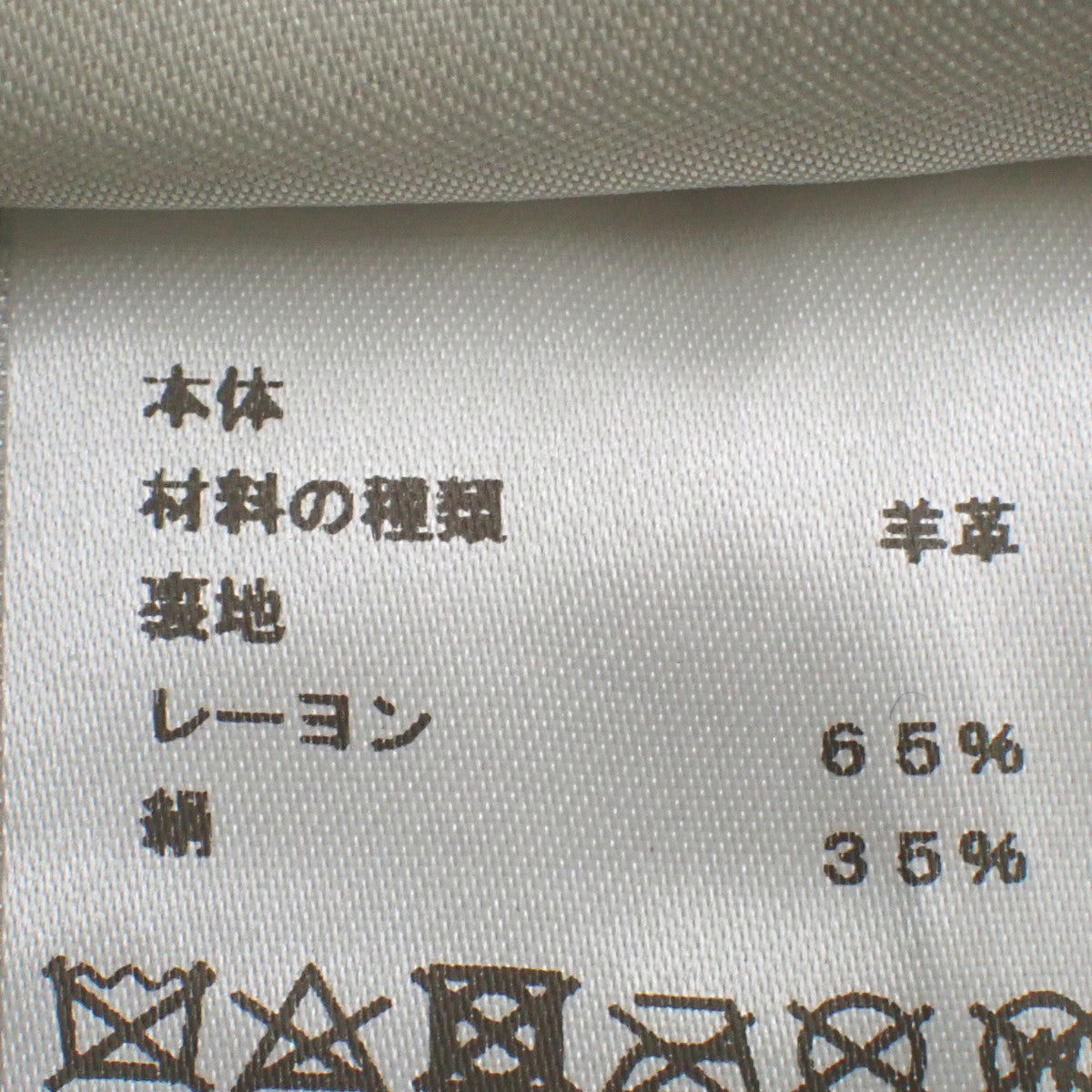 ショートパンツ 2021年 34 ボトムス