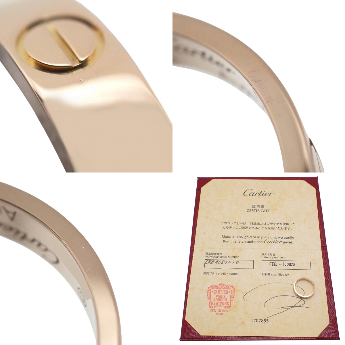LOVEリング スモールモデル ピンクゴールド K18PG 50 2.9g