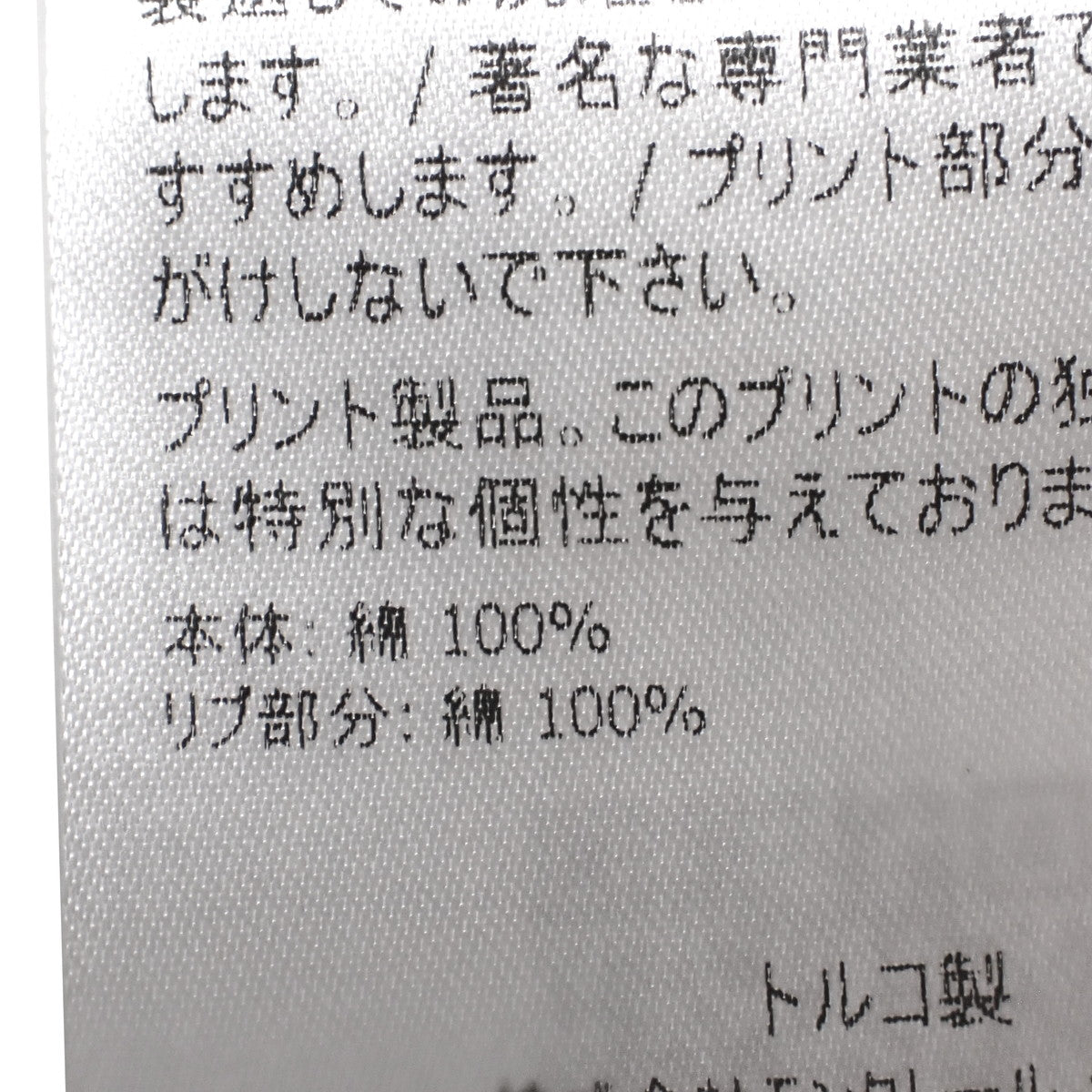MAGLIA POLO 2019年 S 半袖 トップス