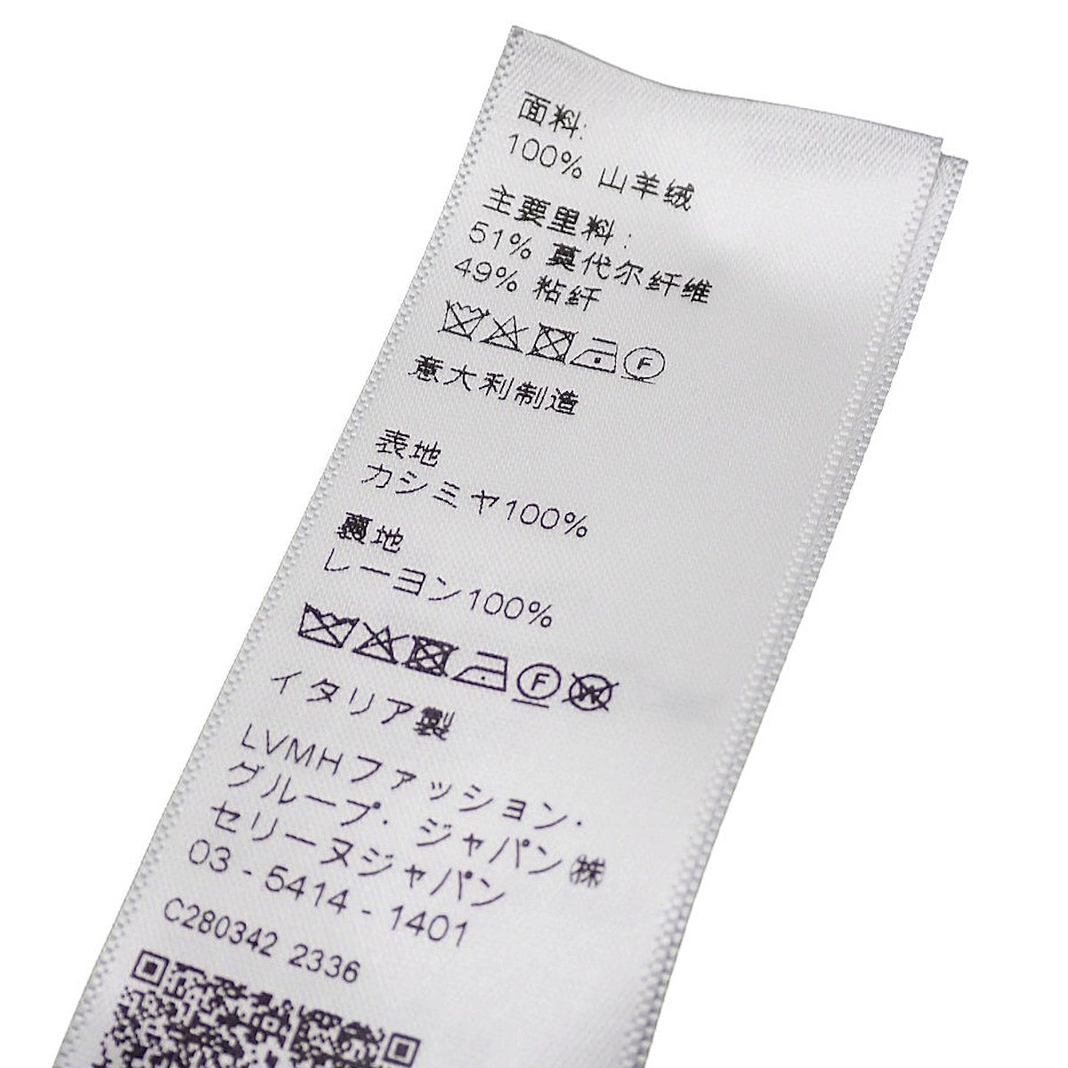 シャスール ノーカラー ジャケット 34 カシミヤ