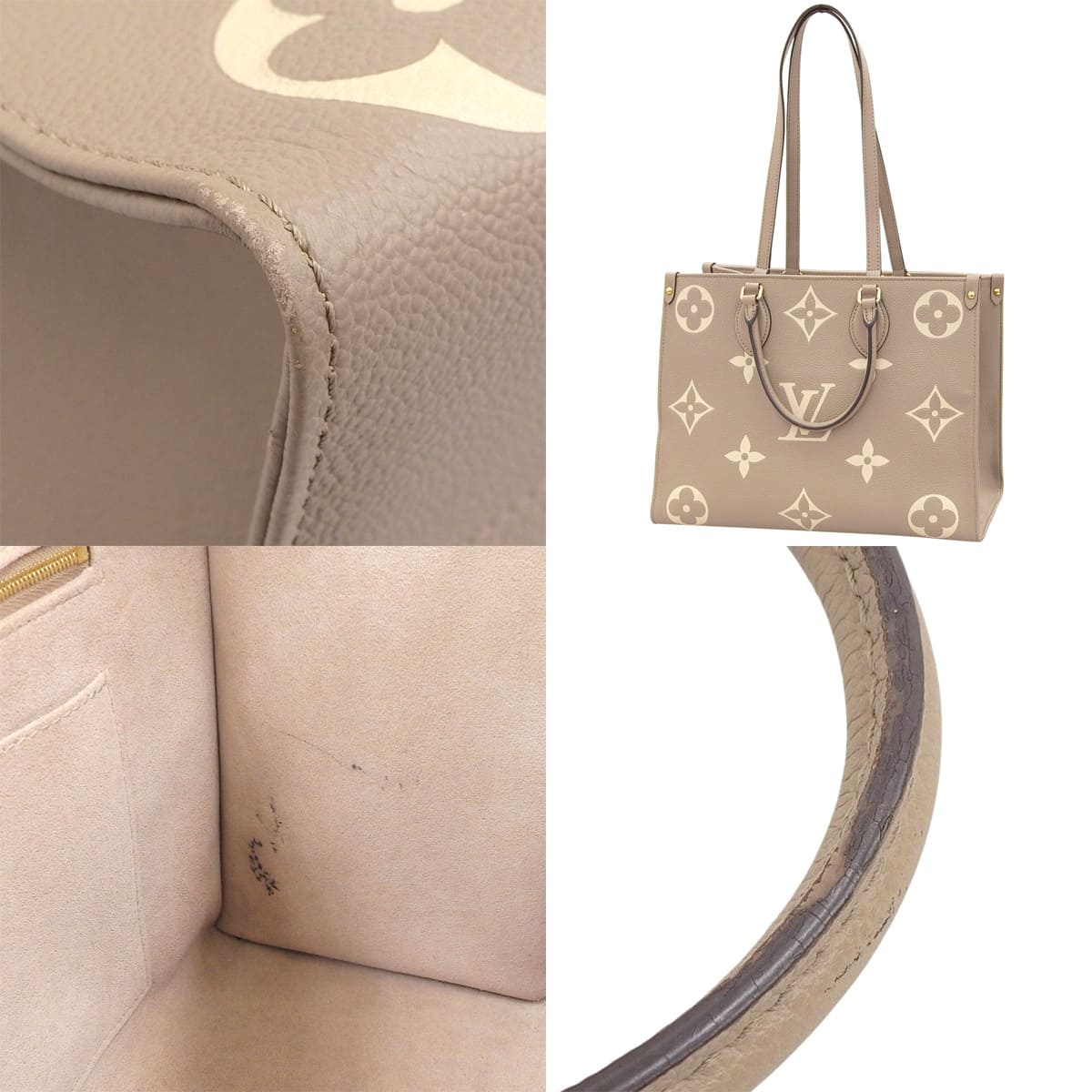 Monogram Empreinte On-the-Go MM Tourterelle 奶油 M45494