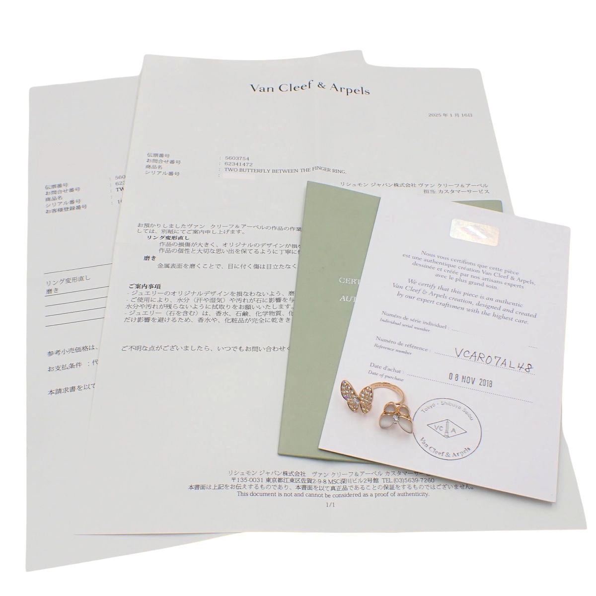 Entree Les Doors Ring, Diamond/Mother-of-Pearl, Pink Gold, 18K Gold