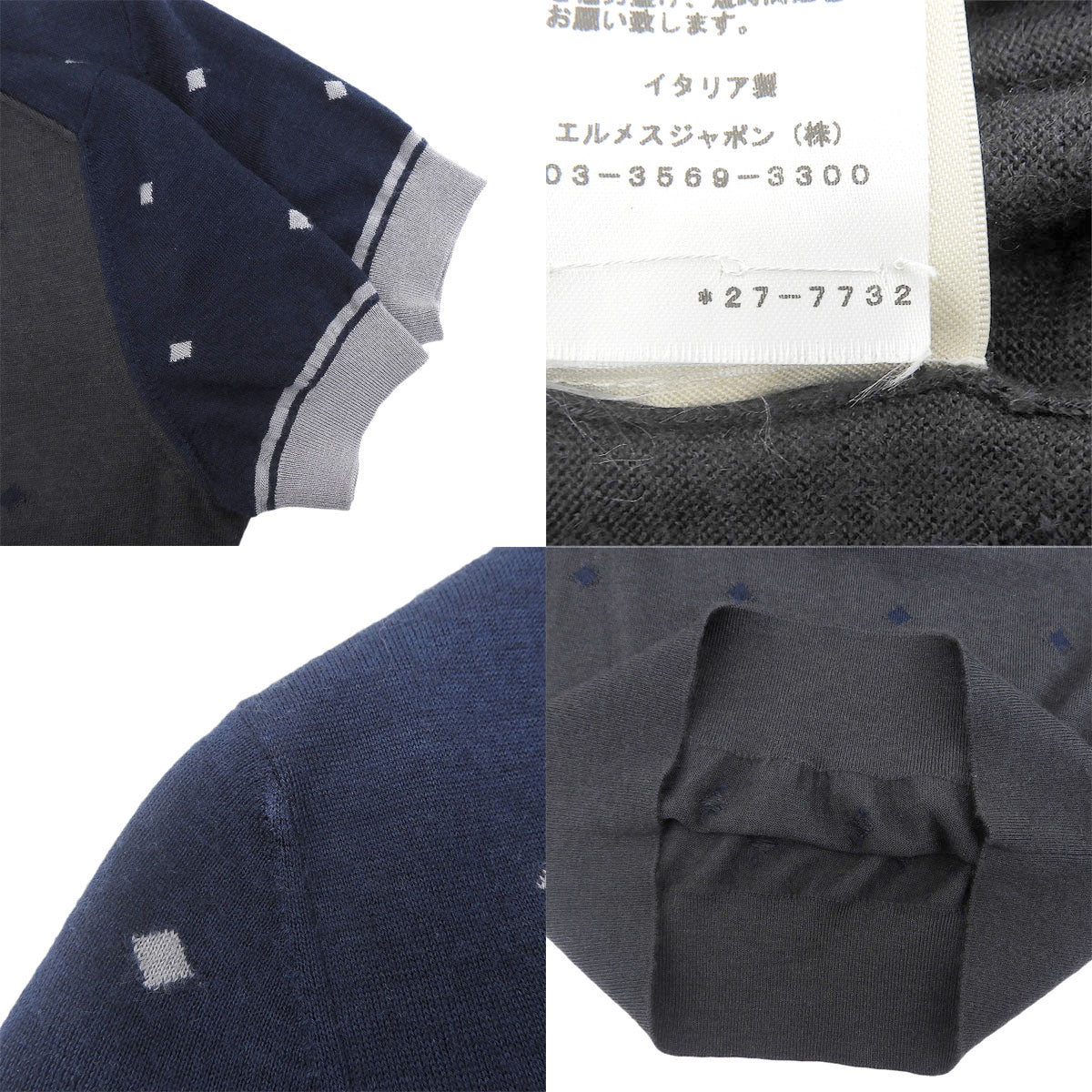 HARNAIS DE COUR ニット 2022年 34