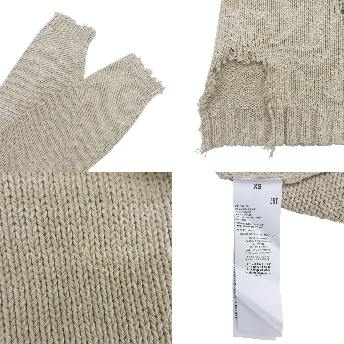 Maison Margiela 做旧针织衫 2022年款 XS｜Vintage 奢侈品牌专门店｜东京涩谷｜alamode