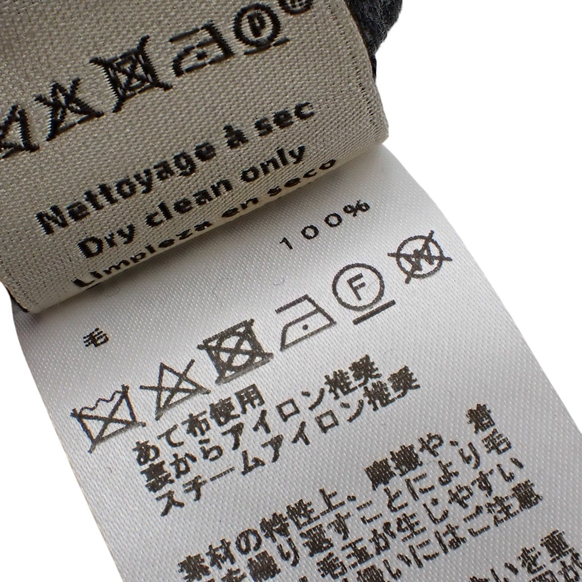タートルネック ニット 2018年 XL