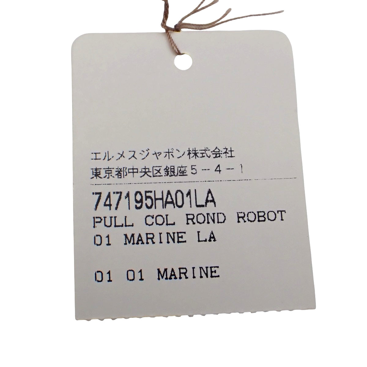 ロボットデザイン セーター 2017年
