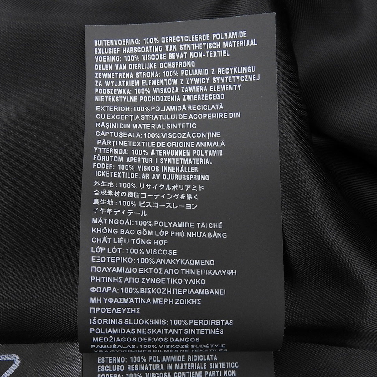 Re-Nylon シングルブレスト テーラード ジャケット 2023年 36