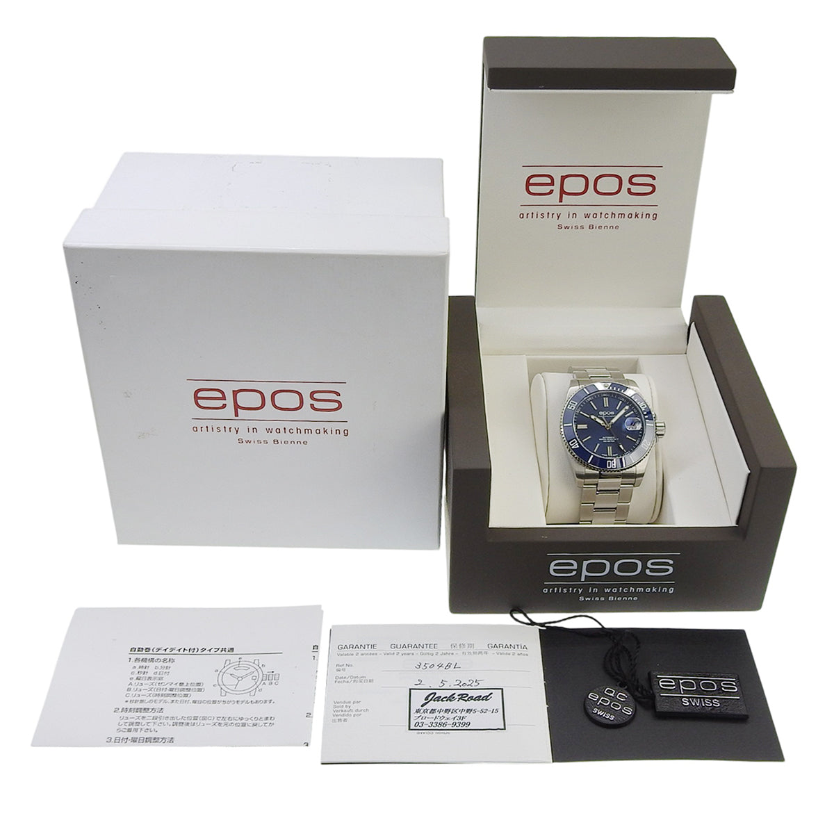 スポーティブ ダイバー 3504BL SS ブルー 自動巻き メンズ