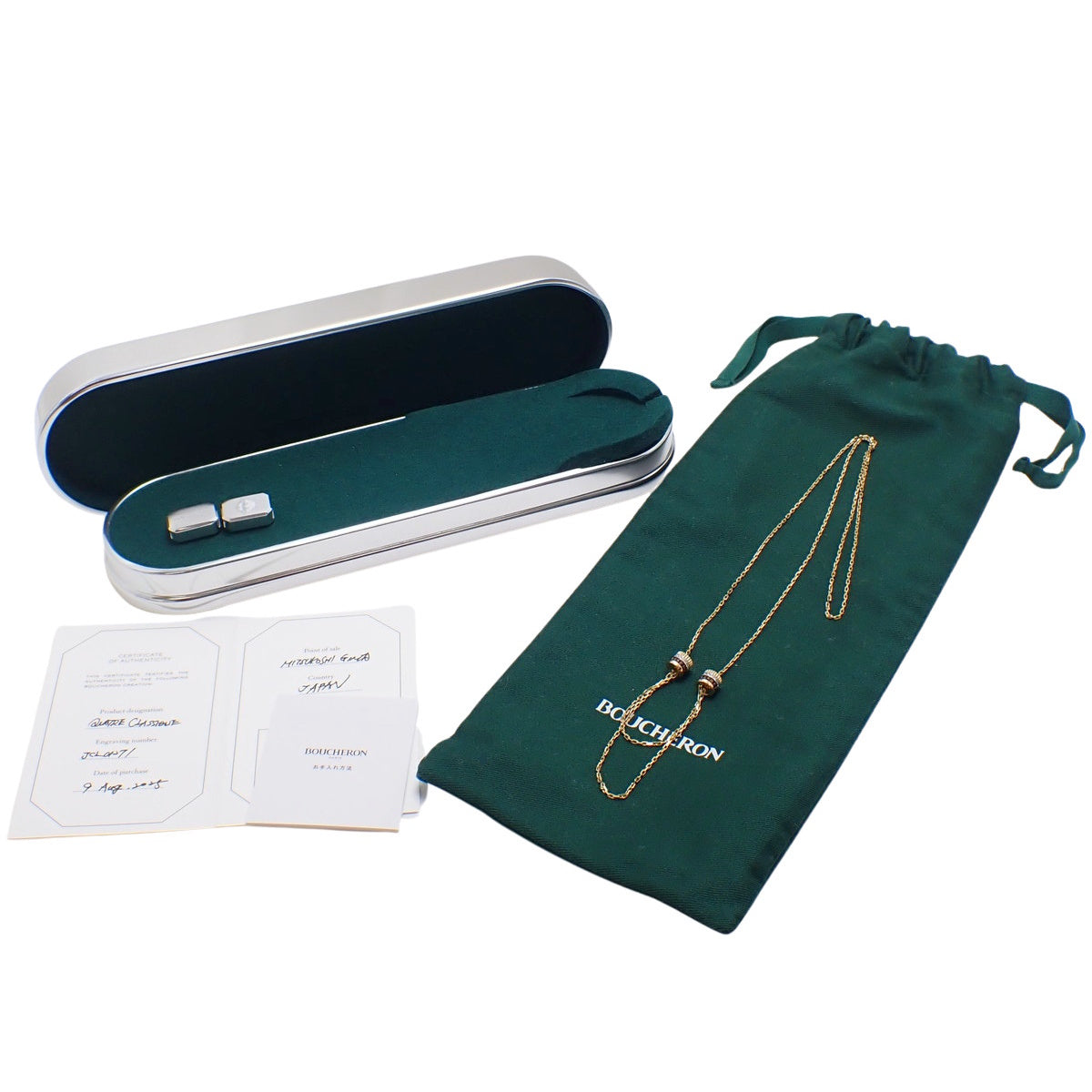 Quatre Classic 2-Motif Necklace Diamond K18YG 10.7g