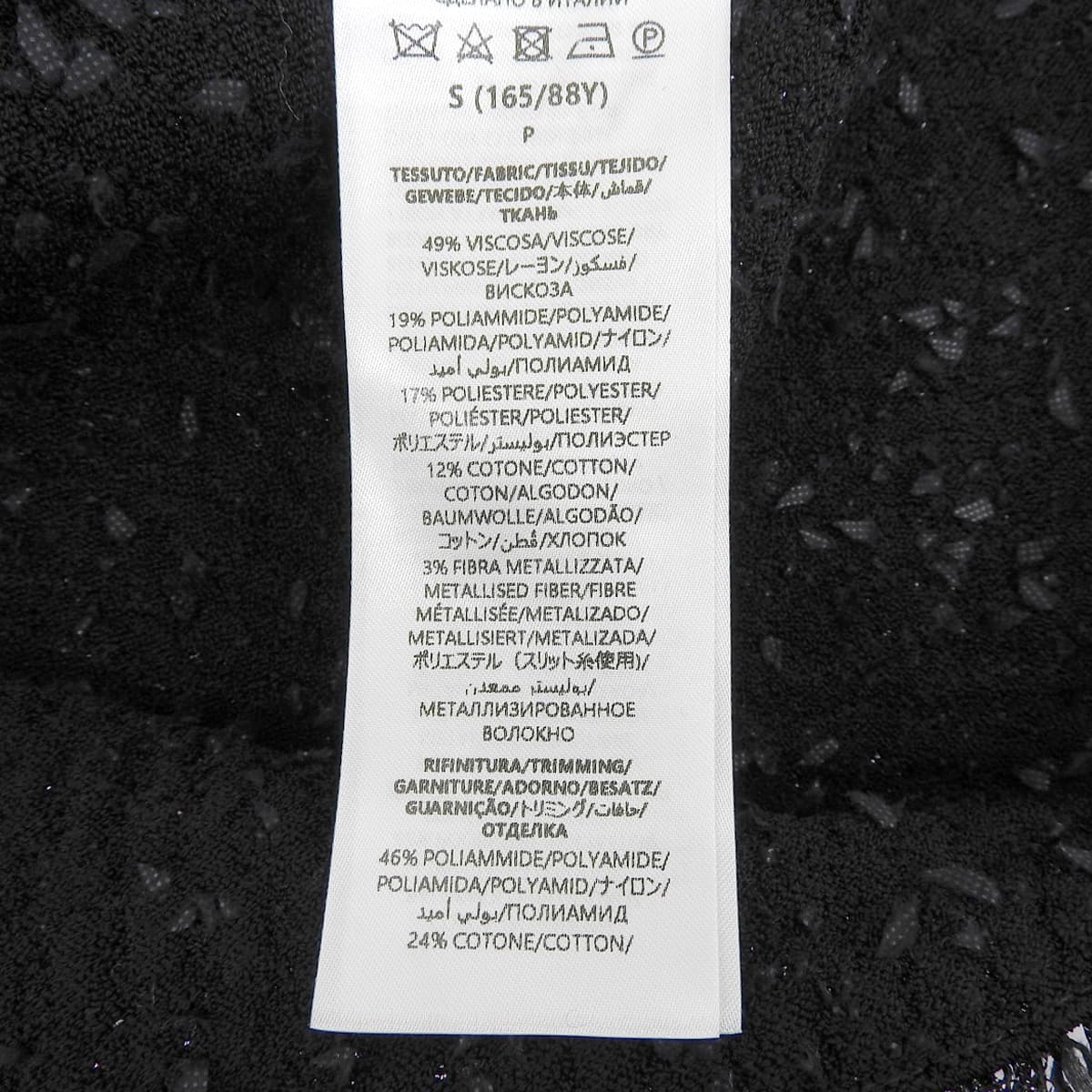 ツイードラメカーディガン S